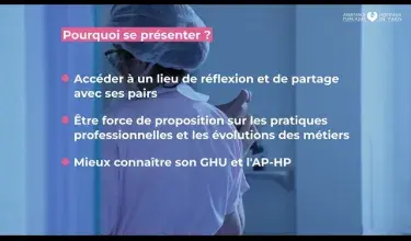 CLSIRMT : pourquoi se présenter ?
